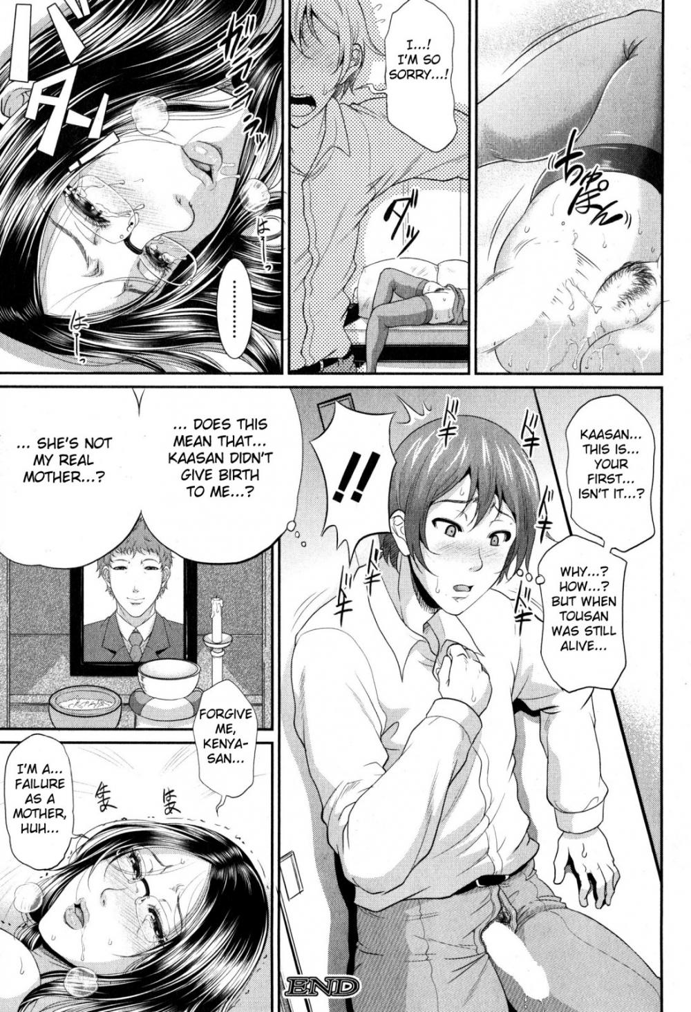 Hentai Manga Comic-Wotome Haha-Chapter 1-31